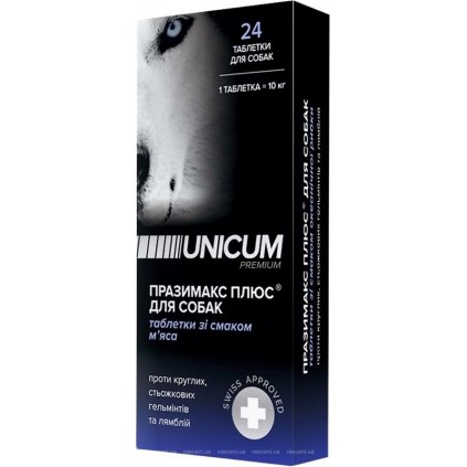 Пігулки UNICUM Premium Празимакс Плюс протигельмінтні зі смаком м\'яса для собак, 1табл.