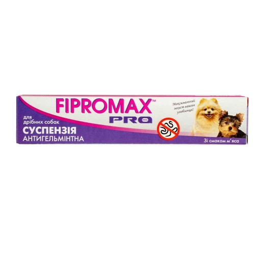 FIPROMAX PRO антигельметик суспензия для собак их пород со вкусом мяса 10мл