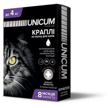 Капли от блох, клещей и гельминтов для котов 0-4кг UNICUM COMPLEX 1 амп. 0.5мл