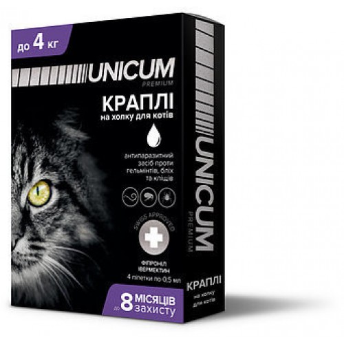 Краплі від бліх, кліщів та гельмінтів для котів 0-4кг UNICUM COMPLEX 1 амп. 0.5мл