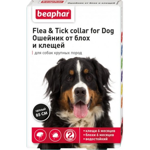 Beaphar Ошейник от блох и клещей для собак больших пород черный 85см Beaphar Ошейник от блох и клещей для собак больших пород черный 85см