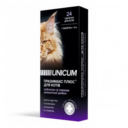 Пігулки UNICUM Premium Празімакс Плюс протигельмінтні зі смаком океанічної риби для котів, 1табл.
