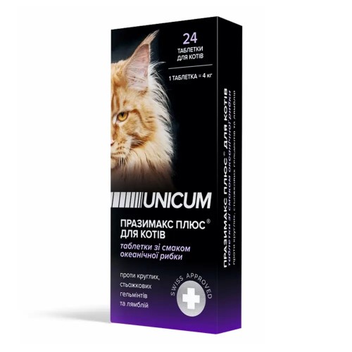 Таблетки UNICUM Premium Празимакс Плюс противогельминтные со вкусом океанической рыбы для котов, 1табл.