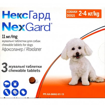 NexGard Таблетки для собак от блох и клещей,внешних паразитов Boehringer Ingelheim Нексгард от 2-4кг