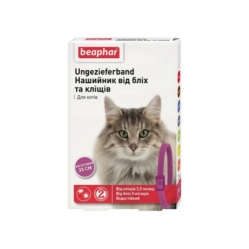 Beaphar Ошейник для котов от блох и клещей фиолетовый 35см