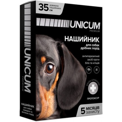 UNICUM Premium Ошейник от блох и клещей для собак мелких пород 35см