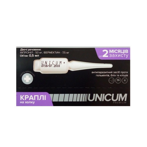 Капли от блох, клещей и гельминтов для котов 4-8кг UNICUM COMPLEX 1 амп. 1,0мл