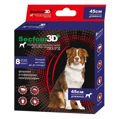 Secfour 3D ошейник для собак противопаразитный от блох и клещей (этофенпрокс/фипронил/пирипроксифен) 45см