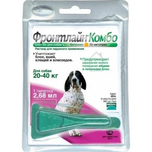 Краплі Фронтлайн Комбо для собак 20-40кг від бліх та кліщів, піпетка 2,68мл