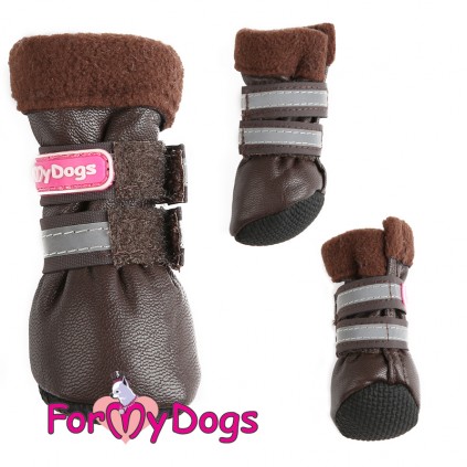 Зимние ботинки для собак For My Dogs на липучках со светоотражением,с мехом коричневого цвета